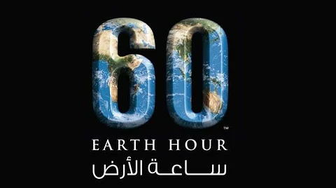 الرياض حاضرة.. مدن عالمية تطفئ أنوارها في "ساعة الأرض" دعماً لحماية المناخ