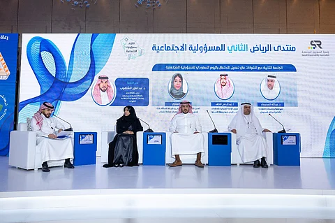 جمعية المسؤولية المجتمعية تحتفي باليوم السعودي للمسؤولية الاجتماعية وتكرّم المؤسسات والجهات الداعمة