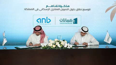 شراكة استراتيجية بين البنك العربي الوطني anb و"ضمانات" لدعم برنامج الإسكان وتوسيع نطاق حلول التمويل العقاري في المملكة