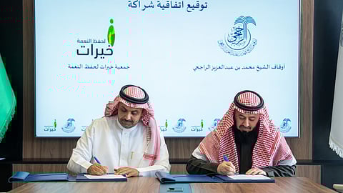 "خيرات" و"أوقاف محمد الراجحي" تجددان الشراكة لحفظ النعمة