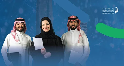 صندوق الموارد البشرية يؤكد نمو المساهمة في التوظيف 17% خلال 2024
