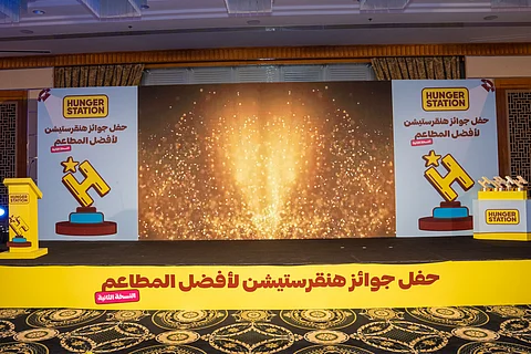 بنسختها الثانية "هنقرستيشن" تكرّم شركاءها من المطاعم والمقاهي بتصويت العملاء