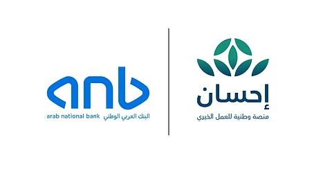 البنك العربي الوطني anb يختتم مبادراته الرمضانية بالمساهمة في تفريج كربة 200 من المُعسرين عبر خدمة "تيسّرت"