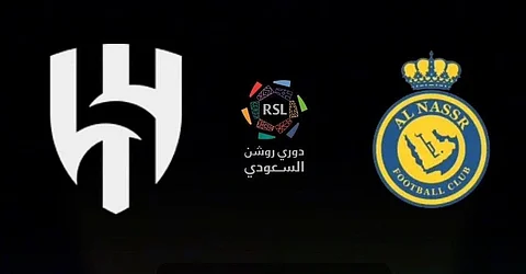 الهلال يطرح تذاكر "ديربي الرياض" أمام النصر