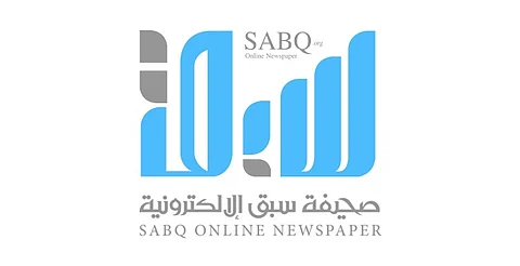 صحيفة "سبق" تهنئكم بعيد الفطر المبارك
