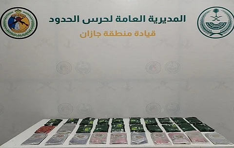 جازان.. إحباط تهريب 31 كيلوجرامًا من مادة الحشيش المخدر