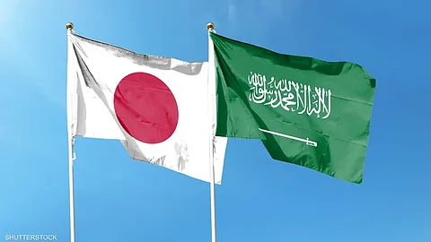 السعودية واليابان