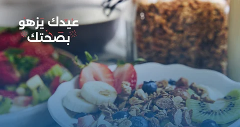 تجنب الدسم.. تجمع القصيم الصحي: إفطار متوازن سرّ الصحة والنشاط طوال اليوم