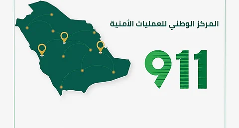 2.8 مليون اتصال لـ"911" خلال مارس