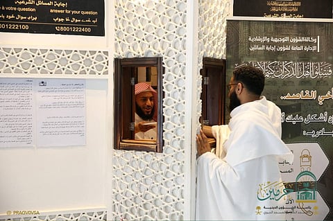 تعزيز التجربة الروحانية في المسجد الحرام بخدمة "إجابة السائلين" بـ7 لغات و71 عالمًا