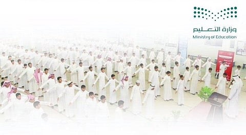 "تعليم القويعية" تعتمد الدوام الصيفي مع العودة للفصل الدراسي الثالث