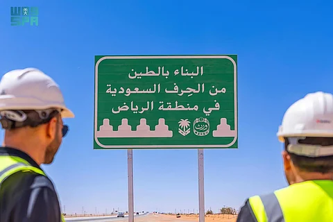 "هيئة الطرق" و"وِرث" يُطلقان مبادرة لوحات "ورث السعودية" على الطرق السريعة