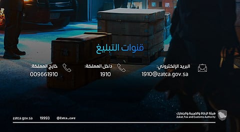 في أسبوع واحد.. "الجمارك" تُحبط أكثر من 1000 محاولة تهريب عبر المنافذ