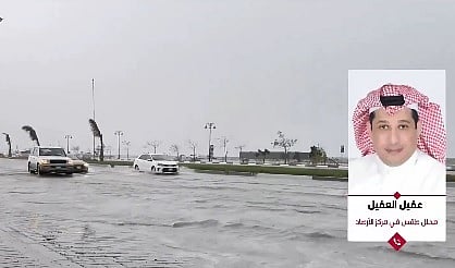 عقيل العقيل: أمطارٌ متوسطة إلى غزيرة تضرب مناطق واسعة من المملكة