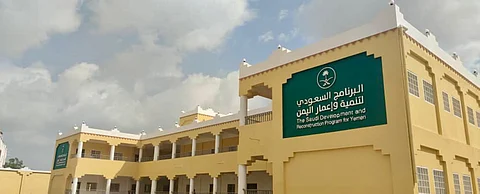 البرنامج السعودي لتنمية وإعمار اليمن يحوّل طريق العبر إلى شريان حياة جديد للملايين