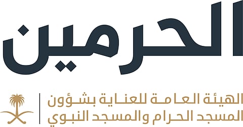 توزيع أكثر من 7 ملايين "وجبة إفطار صائم" في المسجد النبوي خلال رمضان