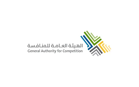 الهيئة العامة للمنافسة تُحدّث الدليل الإرشادي لفحص التركز الاقتصادي