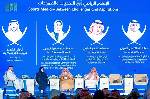 جلسة في منتدى الاستثمار الرياضي تناقش تحديات الإعلام الرياضي وكيفية تجاوزها