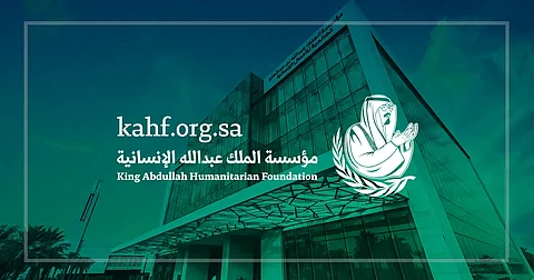 تدشين مستشفى الملك عبدالله المتنقل في بنغلاديش