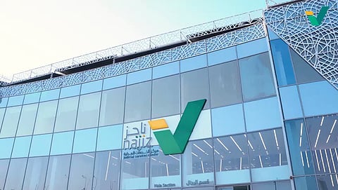 "خدمات عدلية".. مراكز ناجز تنفّذ 400 ألف عملية في 2024