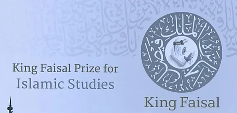 برعاية خادم الحرمين.. جائزة الملك فيصل تكرّم الفائزين في حفل بالرياض الإثنين المُقبل