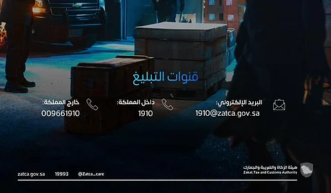 خلال أسبوع.. "الجمارك" تُحبط 896 عملية تهريب بالمنافذ كافة