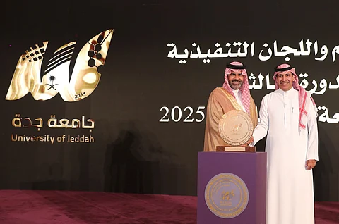 جامعة جدة تحتفي بالفائزين بجائزة التميز في دورتها الثالثة لعام 2025