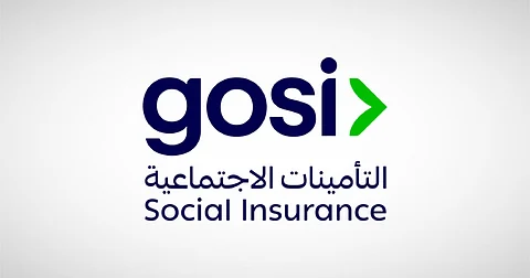 "رتّب أمورك".. "التأمينات" تدعو إلى احتساب المعاش التقاعدي لتأمين المستقبل المالي