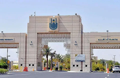 جامعة أم القرى تعلن إجازة رسمية "الأحد والاثنين" تزامنًا مع استضافة الفورمولا 1 في جدة