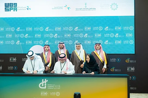 توقيع مذكرة تفاهم ثلاثية لدعم مبادرة "مسرعة المهارات" في قطاع النقل