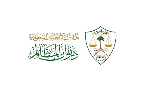 ديوان المظالم يرفع معدلات الإنجاز القضائي بأكثر من 46 ألف دعوى خلال الربع الأول
