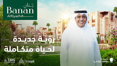 "بنان" من " طلعت مصطفى" برؤية جديدة لحياة متكاملة
