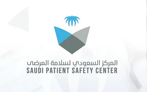 الأول من نوعه على مستوى المملكة.. إطلاق الإطار الوطني لمعايير سلامة المرضى