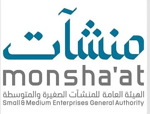 مركز دعم المنشآت بالمدينة المنوّرة ينظّم 16 لقاءً ضمن "أسبوع الابتكار" الأحد المُقبل