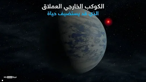 تطور قد يعيد رسم ملامح فهمنا للكون .. اكتشاف "بصمة حياة" على كوكب مغطى بالمحيطات