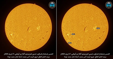 شاهد.. صورة للشمس يلتقطها مرصد الختم الفلكي بعد وصول انبعاثاتها للأرض