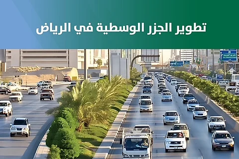أمانة الرياض تطور الجزر الوسطية في 341 موقعًا بمساحة تتجاوز نصف مليون متر طولي