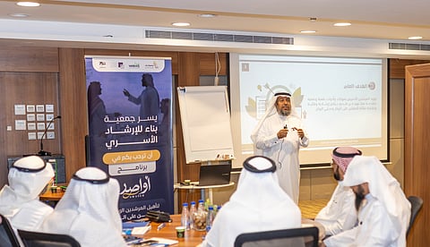 ختام البرنامج التدريبي لـ“أواصر” لتأهيل المرشد الوقائي للمقبلين على الزواج وحديثي الزواج