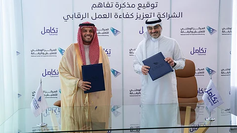 المركز الوطني للتفتيش والرقابة و"تكامل" يوقعان مذكرة تفاهم لتعزيز كفاءة العمل الرقابي