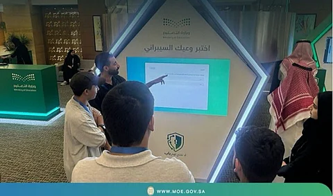 "لا تفتح لهم باب".. تعليم مكة يستضيف المعرض التوعوي بالأمن السيبراني في محطته السادسة