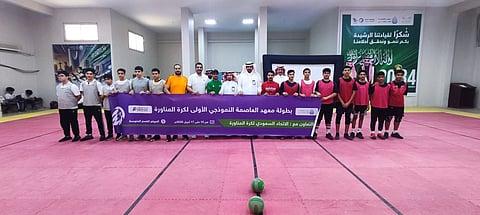 "الطخيم" يرعى ختام بطولة معهد العاصمة النموذجي لكرة المناورة