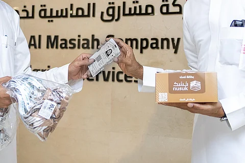 انطلاقة مبكرة لموسم الحج.. "الماسية" أول من يتسلم بطاقة "نسك" الذكية
