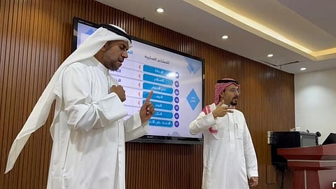 حفر الباطن.. "ألفة" تنظم برنامجاً تأهيلياً للمقبلين والمقبلات على الزواج لفئة ”الصم”