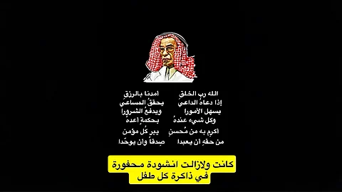 سعد البواردي… حين تُغنّي الذاكرة