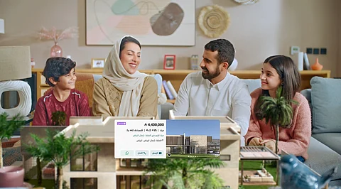 منصة بيوت السعودية تطلق حملة رحلة لبيت العمر لاستعراض تجربة البحث عن العقار