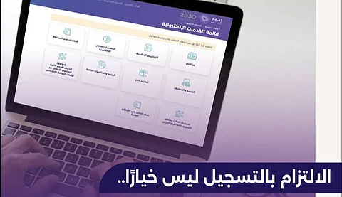 "تنظيم الإعلام" تبدأ رصد المخالفين لضوابط مزاولة المهنة وانتحال صفة الإعلامي