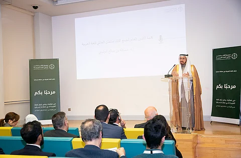 مجمع الملك سلمان العالمي للغة العربية يبدأ برنامجه العلمي (شهر اللغة العربية) في مملكة إسبانيا