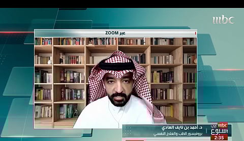بروفيسور نفسي يُحذّر: "شات جي بي تي" لا يمكن أن يكون بديلاً عن العلاج النفسي المتخصص