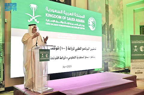 الربيعة يدشّن برنامج "سمع السعودية" في تونس لإجراء 50 عملية زراعة قوقعة وتأهيل سمعي