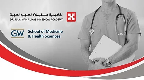 أكاديمية الدكتور سليمان الحبيب تعلن البدء في التقديم للنسخة الرابعة من برنامج زمالة طب الطوارئ بجامعة جورج واشنطن